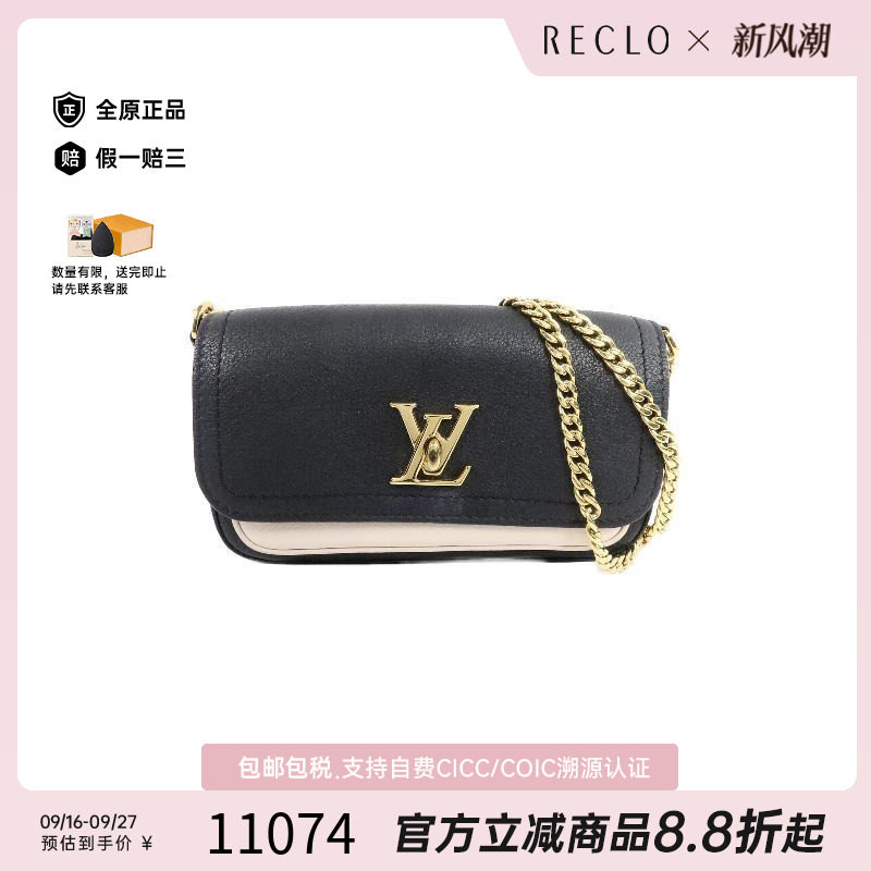 中古LV路易威登斜挎包レディース