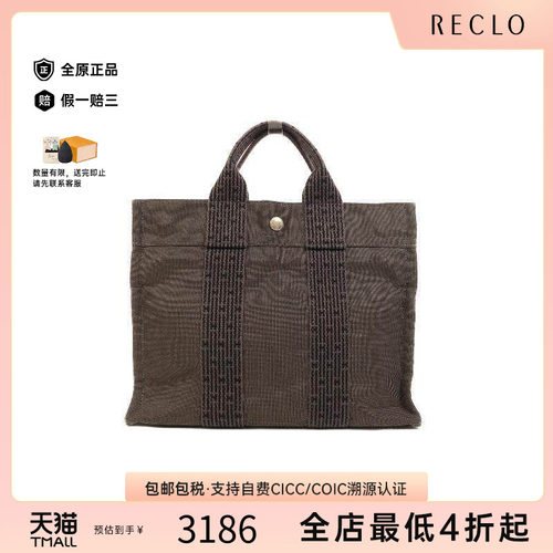 中古Hermes爱马仕手提包