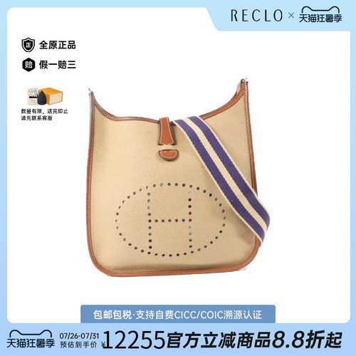 中古Hermes爱马仕斜挎包