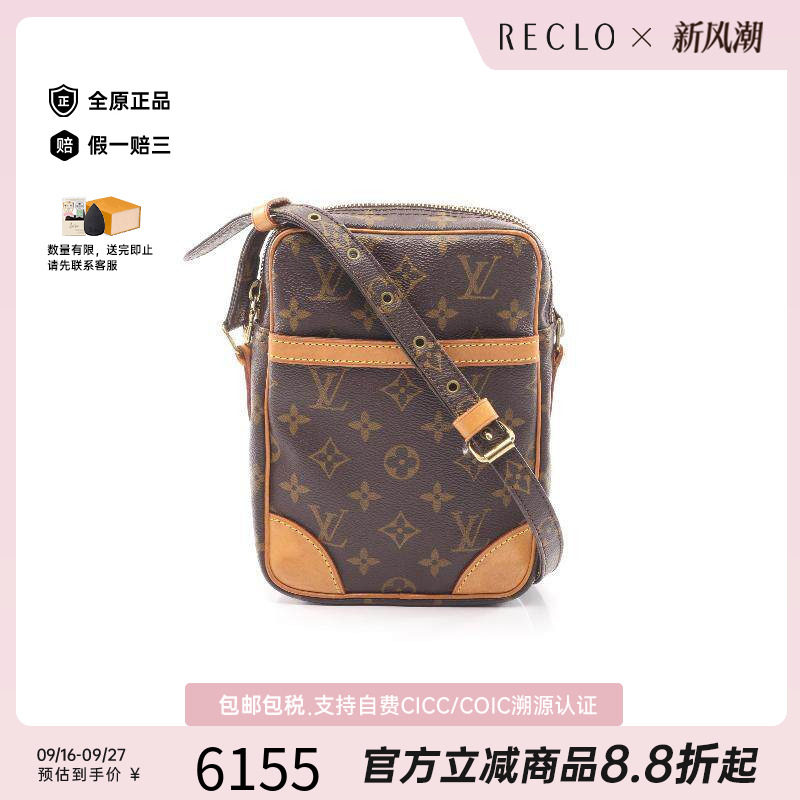 中古LV路易威登斜挎包レディース