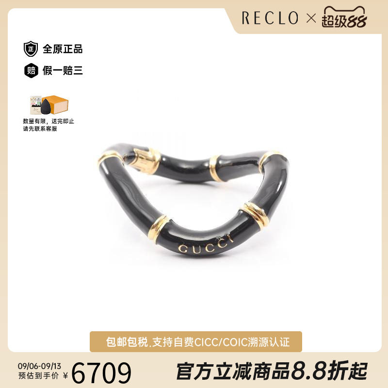 中古Gucci古驰手链レディース