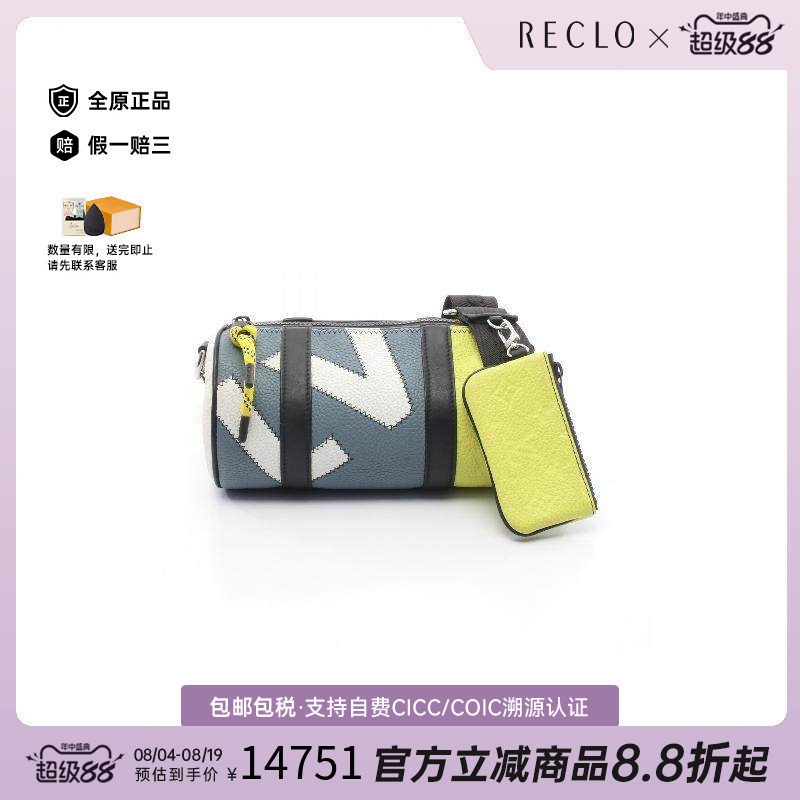 中古LV路易威登斜挎包メンズ牛皮