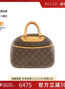 中古LV路易威登女包B级9新Trouville珍妮包老花手提包RECLO