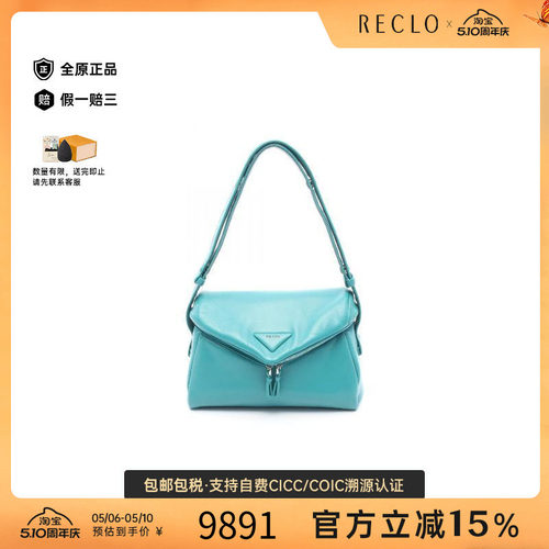 中古Prada普拉达斜挎包