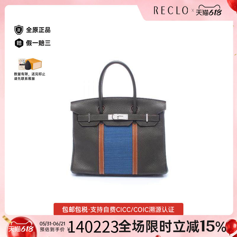 中古Hermes爱马仕女包A级95新Handbag手包牛皮手提包浅褐色