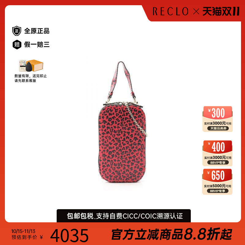 中古Dior迪奥斜挎包レディース