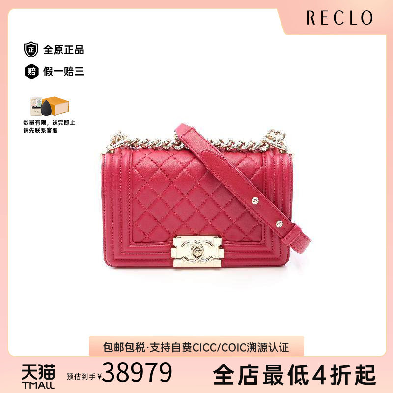 中古Chanel香奈儿单肩包
