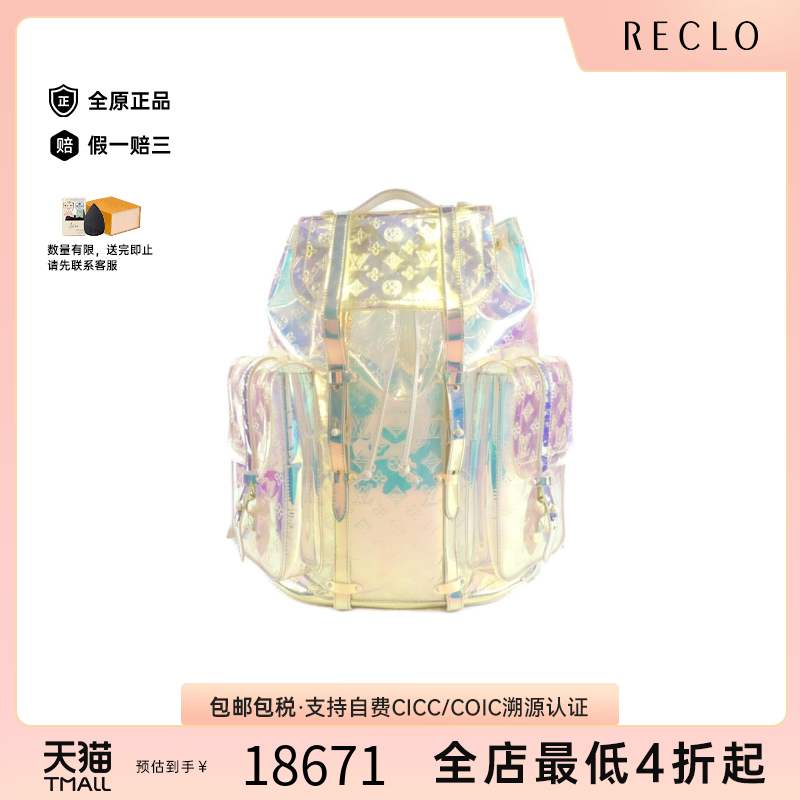 中古LV路易威登通用透明双肩包