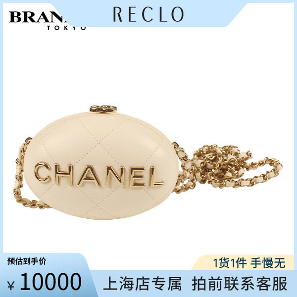 「9.0新」CHANEL(香奈儿)蛋形硬式链条晚宴包珍珠白羊皮链条包