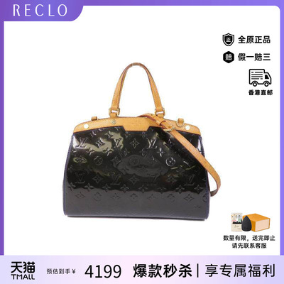 中古LV路易威登斜挎包レディース