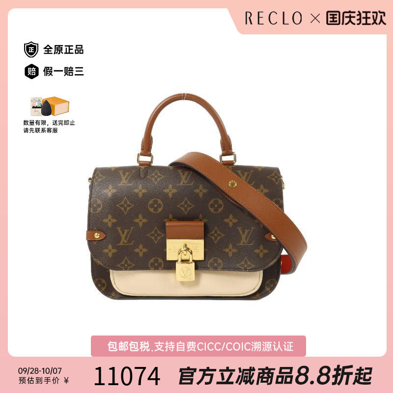 中古LV路易威登斜挎包レディース