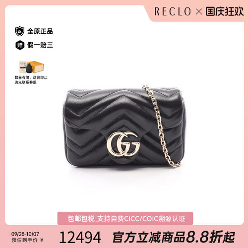 中古Gucci古驰斜挎包レディース