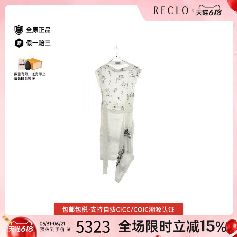 中古Ferragamo菲拉格慕上衣