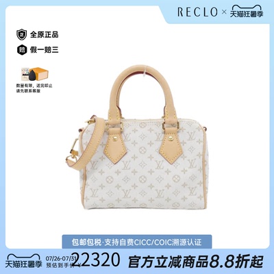 中古LV路易威登女包A级95新 Mini Speedy 老花斜挎包时尚BRANDOFF