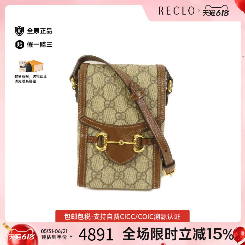 中古Gucci古驰斜挎包レディース