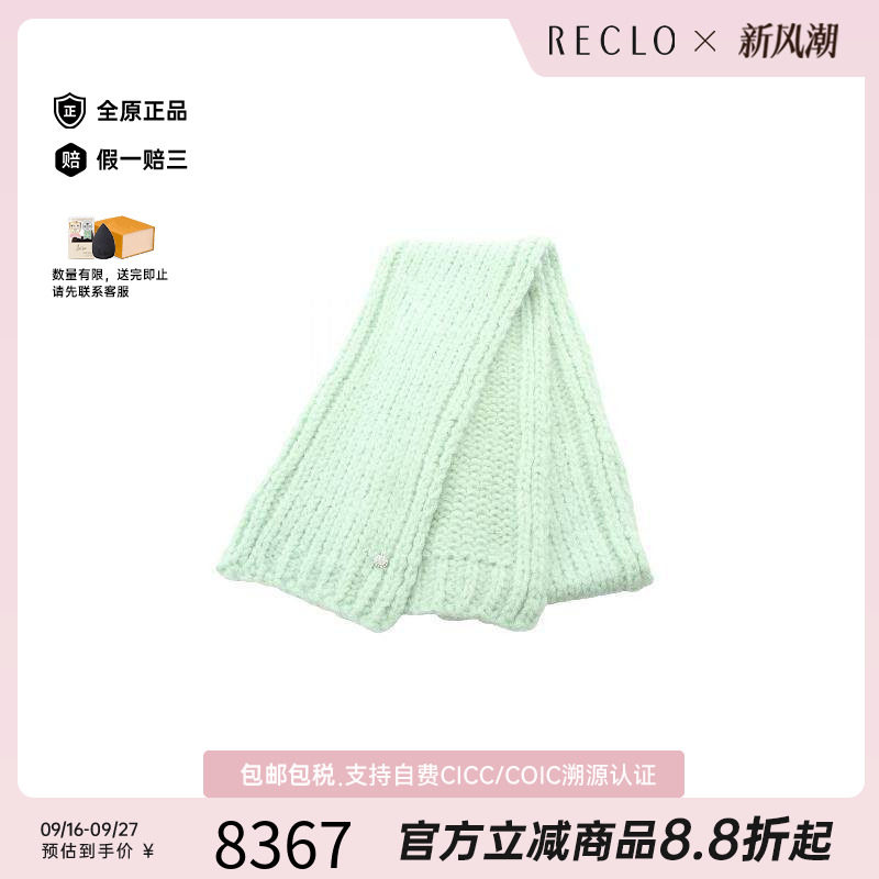 中古Chanel香奈儿围巾/丝巾