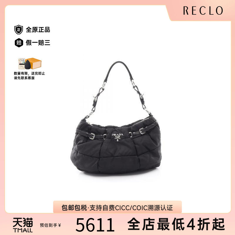 中古Prada普拉达单肩包