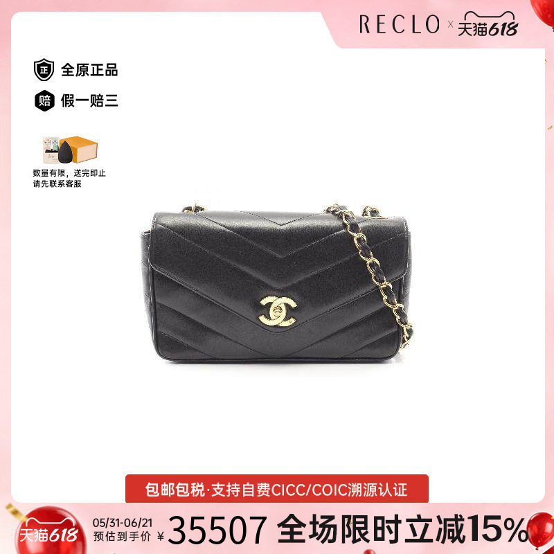 中古Chanel香奈儿女包A级95新chain shoulder链条肩带羊皮斜挎包