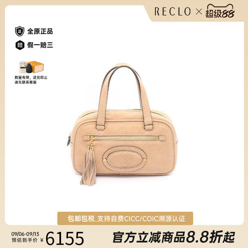 中古Loewe罗意威手提包