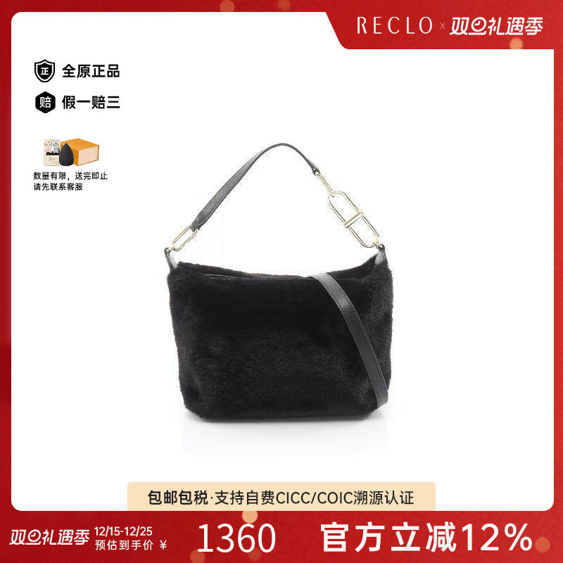 中古Furla芙拉女包A级95新2WAY两用款剪绒斜挎包黑色