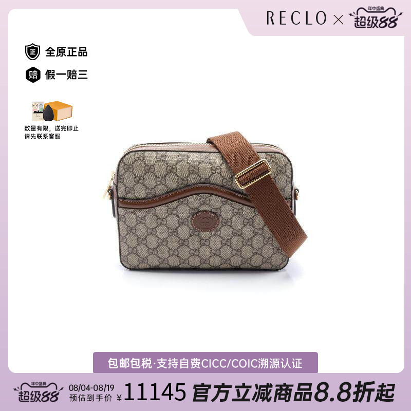 中古Gucci古驰斜挎包メンズ