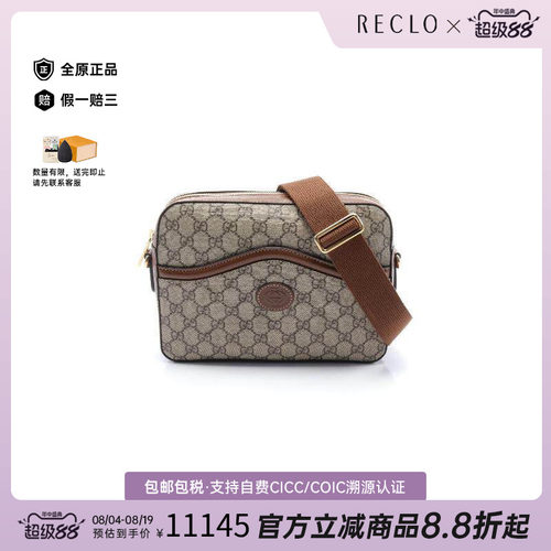 中古Gucci古驰斜挎包メンズ