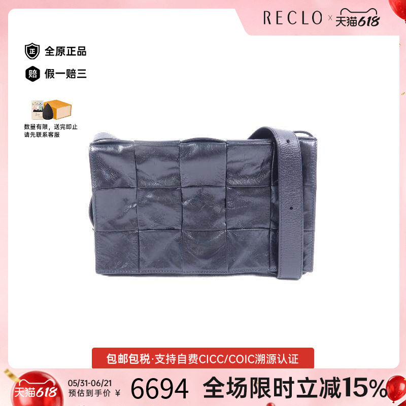中古Bottega Veneta葆蝶家女包B级9新Shoulder bag肩包羊皮斜挎包