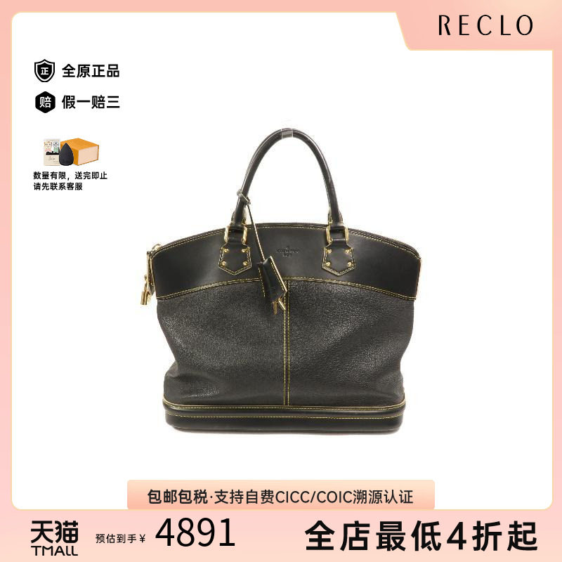 中古LV路易威登手提包レディース