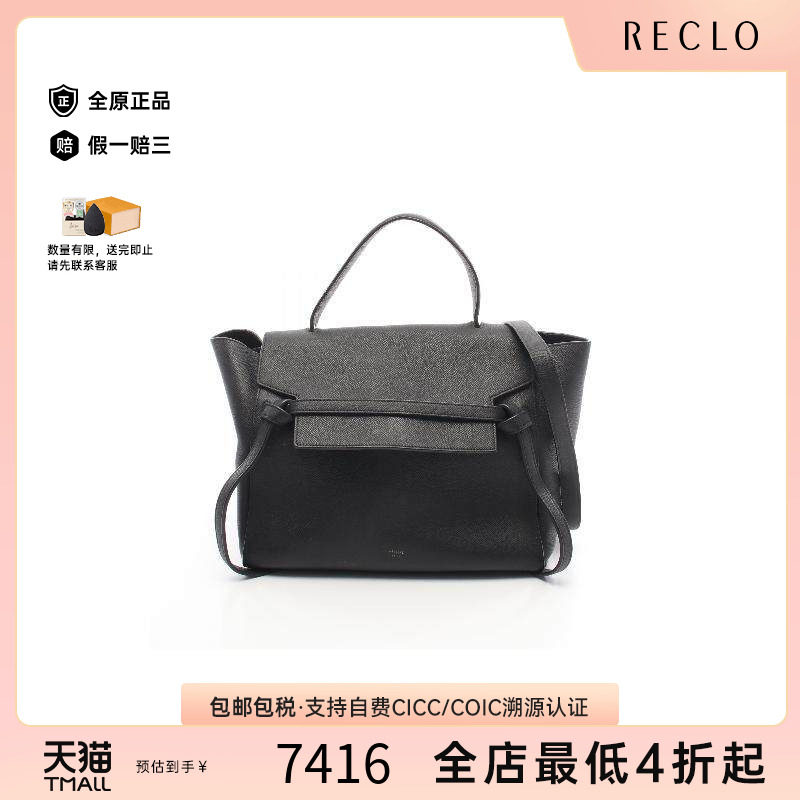 中古Celine赛琳手提包レディース