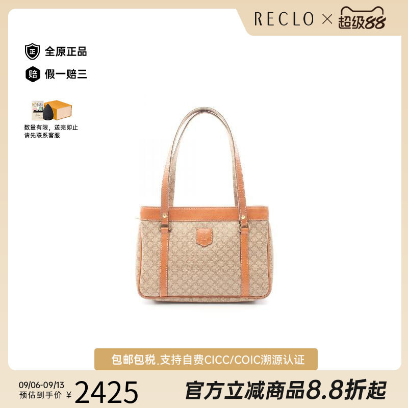 中古Celine赛琳手提包レディース