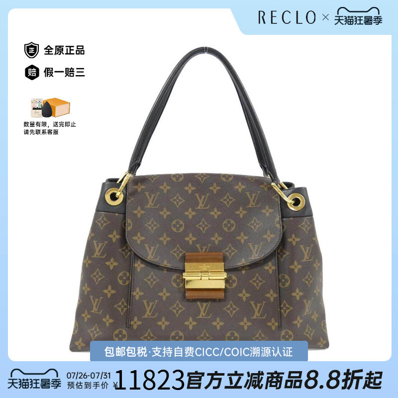 中古LV路易威登女包单肩包