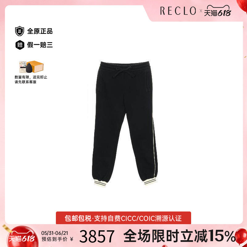 中古Gucci古驰女A级95新Pants裤子棉裤子黑色reclo正品