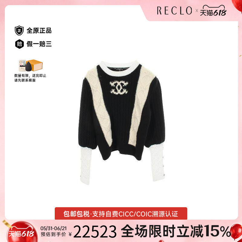 中古Chanel香奈儿女B级9新coco mark双C羊毛上衣黑色
