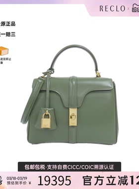 中古CELINE赛琳女包A级95新Saze绿色单肩手提包经典时尚RECLO正品