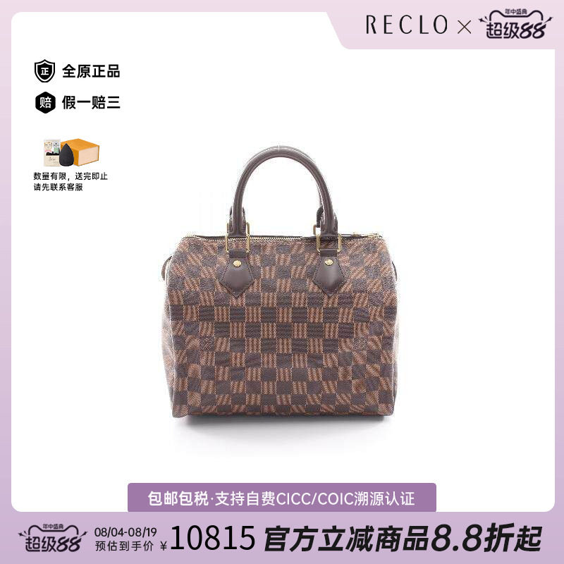 中古LV路易威登手提包レディース