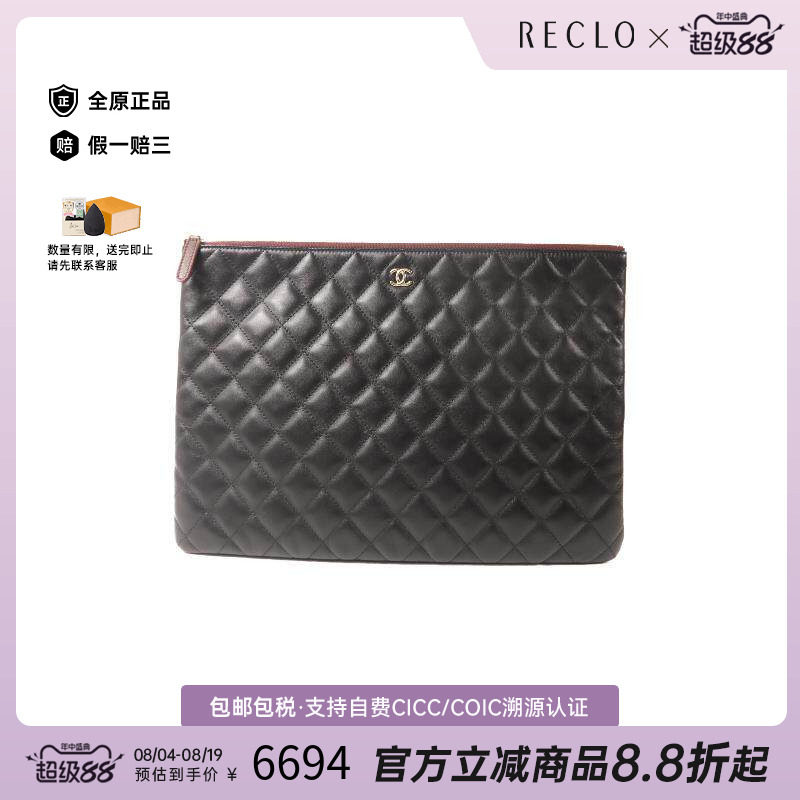 中古Chanel香奈儿手拿包