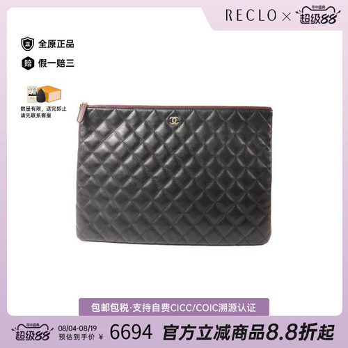 中古Chanel香奈儿手拿包