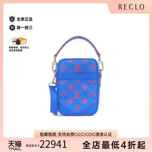 中古LV路易威登老花斜挎女包