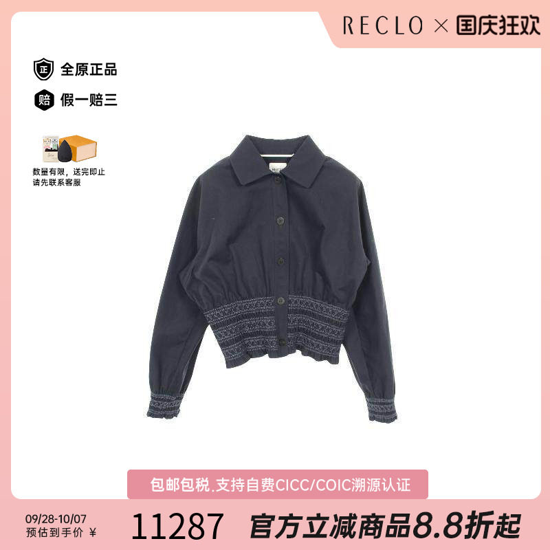 中古Hermes爱马仕外套レディース