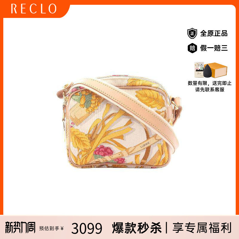 中古Loewe罗意威女包B级9新Shoulder bag肩包帆布斜挎包白色正品