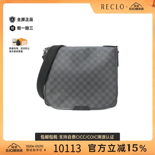 中古LV路易威登斜挎包
