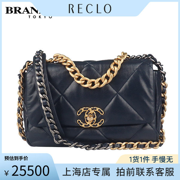 中古香奈儿19羊皮小号手袋