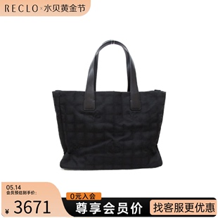 Line Tote Travel 中古CHANEL香奈儿女包95新New MM托特包单肩包