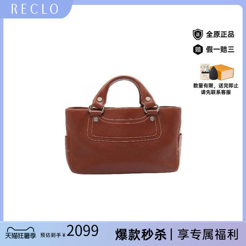 中古Celine赛琳手提包レディース