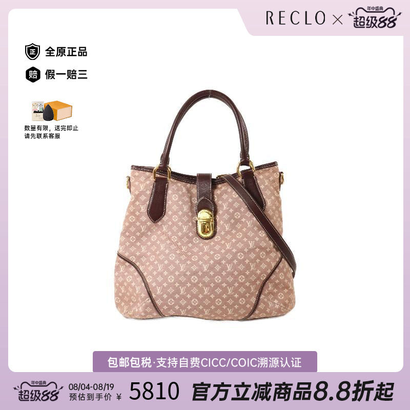 中古LV路易威登斜挎包レディース