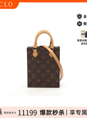 中古LV路易威登女包A级95新Petite Sac plat琴谱包斜挎包RECLO