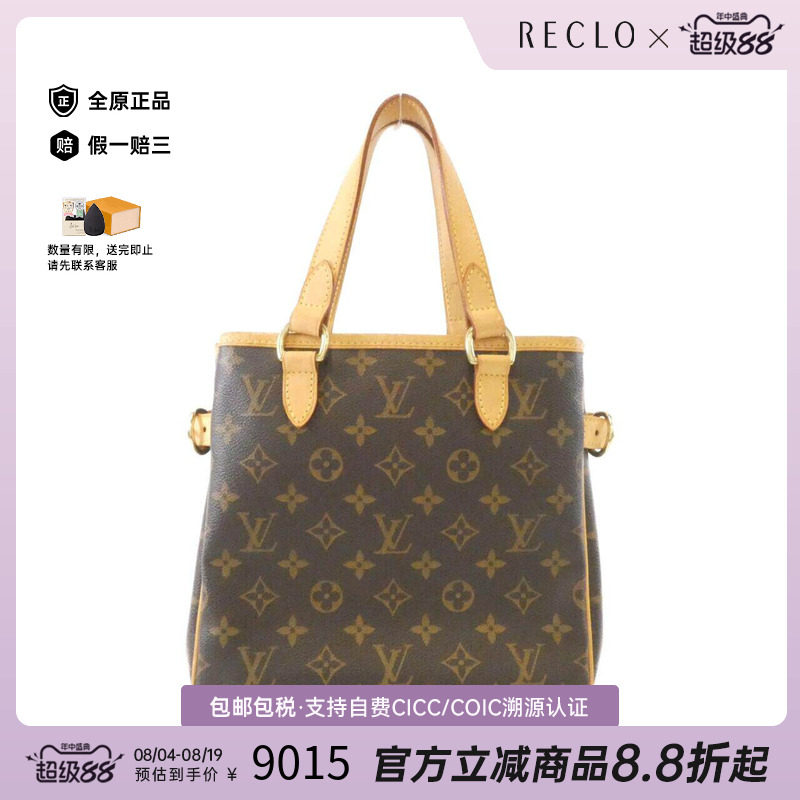中古LV路易威登女包单肩包