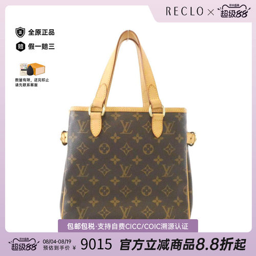 中古LV路易威登女包单肩包