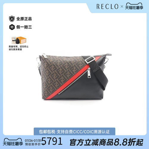 中古Fendi芬迪斜挎包メンズ
