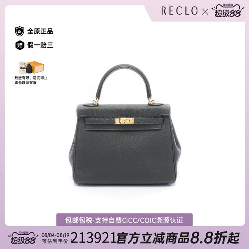 中古Hermes爱马仕手提包